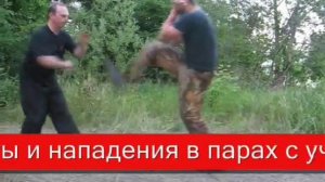 УНИБОС, ножевой бой