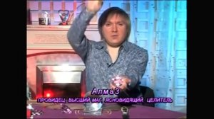 Алмаз для сна 2