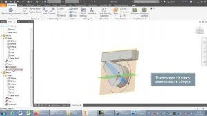 Сборки в Autodesk Inventor 2018 (Assemblies in Autodesk Inventor 2018)
