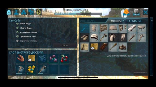 ОСВАИВАЕМ ОСТРОВ! ARK MOBILE #1 смотреть онлайн