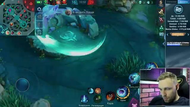 24ч. СТРИМ. часть2ю КАКОЙ СЕЙЧАС ГОД? - Mobile Legends смотреть онлайн