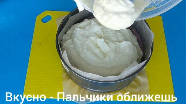 Знаменитый торт на скорую руку.  Вкусно и полезно. Рецепт из творога