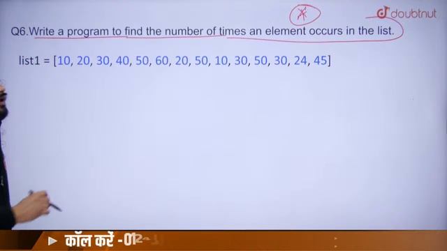 Getting Started With Python | Python Revision | List Questions | Class 11 CBSE Term 2 | Akarsh Sir