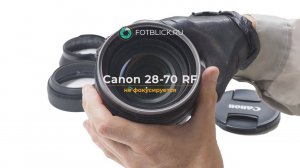 Canon 28-70 RF не фокусируется