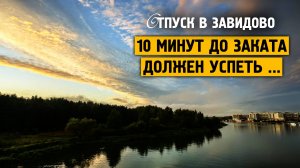 Как так ? Я не могу этого допустить ! / Завидово / 2024 / Жизнь в русской арктике