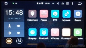 Обзор интерфейса мультимедийных магнитол на ANDROID 5.1.1