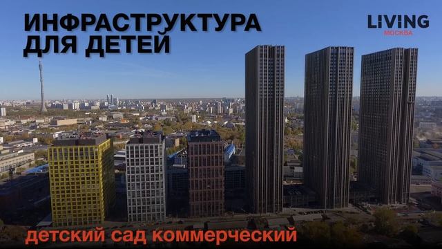 «Савеловский Сити»: отзыв Тайного покупателя. Новостройки Москвы смотреть онлайн