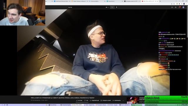 БРАТИШКИН СМОТРИТ - ТРЕК и КЛИП СО СТРИМЕРАМИ за 5 МИНУТ *БЕБРА* смотреть онлайн