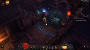 Прохождение Diablo III # 5 Собор