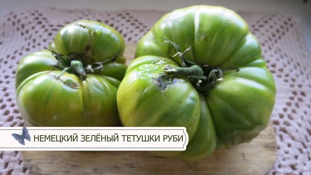10 гигантских сортов помидоров / ТОМАТЫ ПО КИЛОГРАММУ!