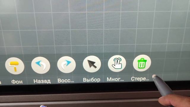 Интерактивная панель