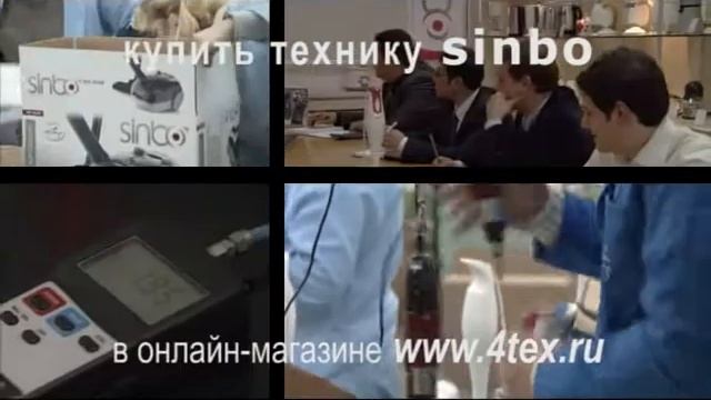 производство техники SINBO смотреть онлайн