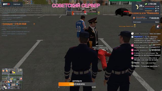 БУДНИ СЕРЖАНТА ДПС. NEXT RP смотреть онлайн