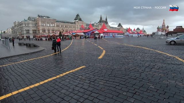 ГУМ-КАТОК 2022.mp4
РОССИЯ. МОСКВА. КРАСНАЯ ПЛОЩАДЬ. МАРТ. 2022 ГОД.