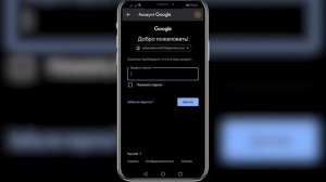 Как посмотреть номер телефона в гугл аккаунте