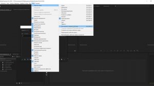 Adobe Premiere Pro 2022 Вернуть настройки по умолчанию
