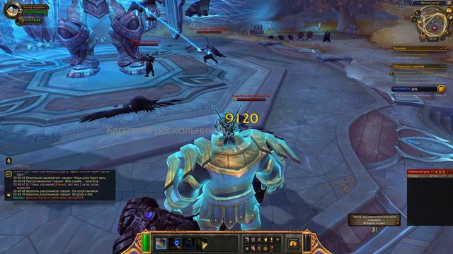 World of Warcraft: Shadowlands - # 342 Центурионы встать в строй локалка смотреть онлайн