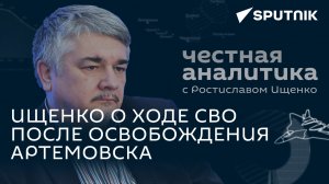 Ищенко: вступит ли Запад в войну с Россией на стороне Украины?