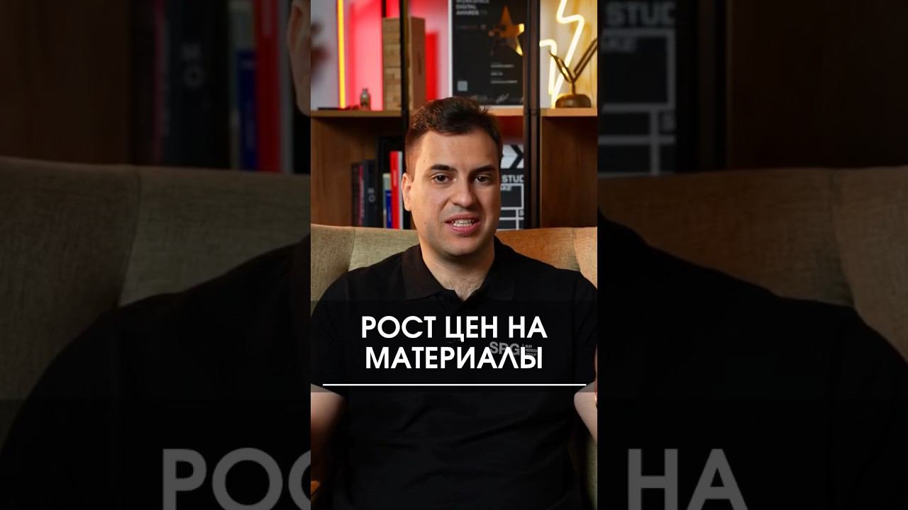 Рост цен на стройматериалы. Сравниваем ноябрь 2022 и февраль 2024 #стройматериалы #цены #стройка смотреть онлайн