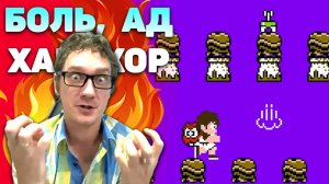 Боль, крики, отчаяние. Kid Kool (NES) Нифёдов прошел КРАЙНЕ сложную игру