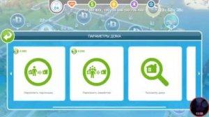 КАК ПОДНЯТЬ УРОВЕНЬ В The Sims FreePlay??? ВСЕМ СМОТРЕТЬ!!!