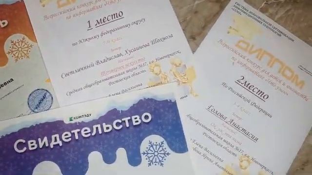 Видеовизитка "Учитель года 2023" смотреть онлайн