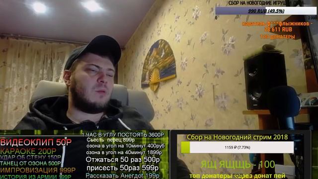 Озон про Дарью Штрошерер