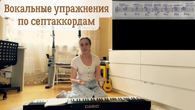 Очень красивые вокальные упражнения по септаккордам! смотреть онлайн