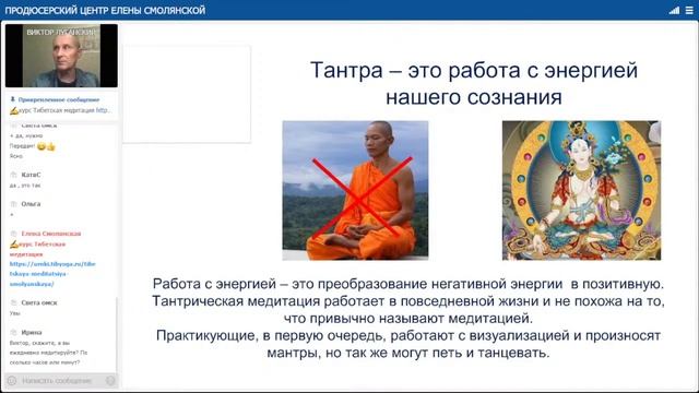 О трех уровнях Тибетской медитации. Виктор Луганский. смотреть онлайн