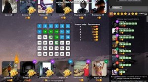 схемы в игре любовь 2021