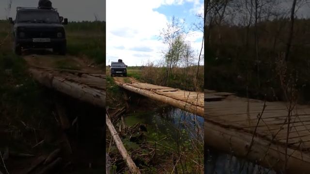 Мост на озеро полубарское смотреть онлайн