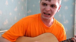 Кавер версия на песню Максим - Знаешь ли ты