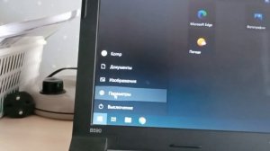 подключение наушников к ноутбуку .