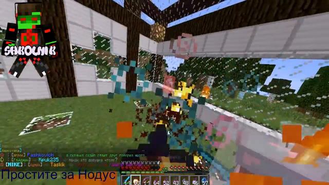 Грифер ШОУ4Откуда