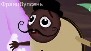Лунтик. "Иностранец: но Колорадо говорит только "КАМ"