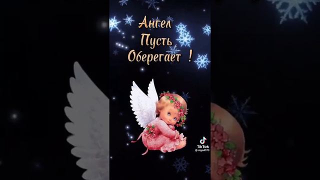 Спокойной ночи!!! Сладких снов!!! #видео #поздравление #картинки #ночь