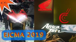 EICMA 2019 - 00. Едем на выставку.