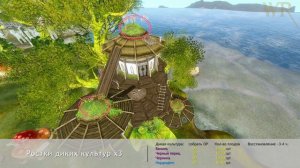 ArcheAge 2023 Дом на бобовой лозе (недвижимость)