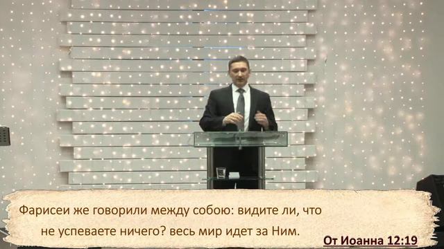 Воскресное Богослужение 30.01.2022 смотреть онлайн