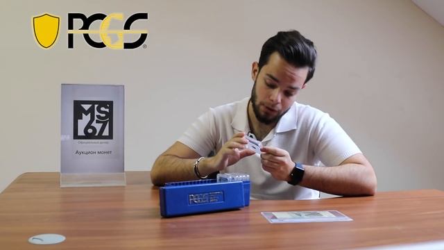 Мой Опыт Слабирования Монет и Банкнот  из Коллекции в PCGS