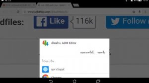 วิธีโหลดเกมส์ ppspp android + ตั้งค่า