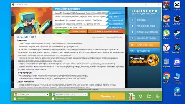 прибный тест программы смотреть онлайн