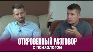 Ухайдакать себя во имя чего-то почетно или мужской кризис среднего возраста | Откровенный разговор