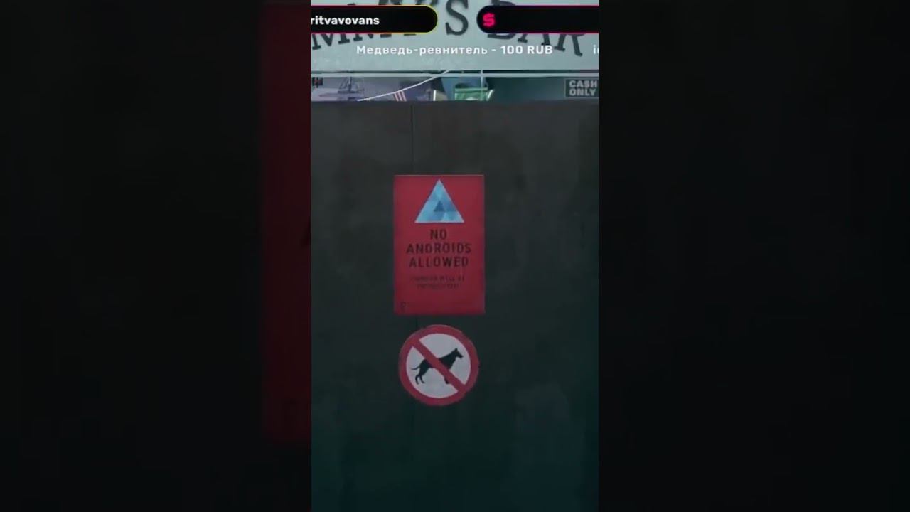 Фул стрим на канале #trending #funny #gaming #detroitbecomehuman #stream #streamer #shorts #short