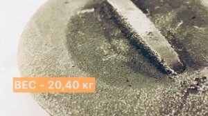 Плита чугунная для печи BDK 550х550 мм