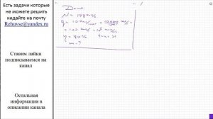 Ф: Как известно, лошадь может развивать мощность, равную одной лошадиной силе. Одна лошадиная сила