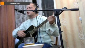 Вова Сазонов- Песня про реку Ману (авторская)