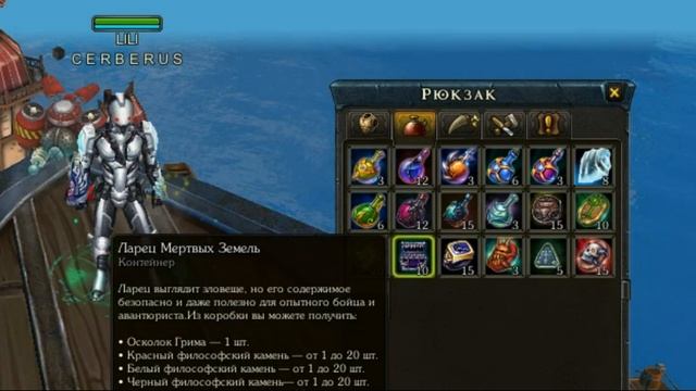 Royal Quest| Открываем 100 коробок Мертвых Земель смотреть онлайн