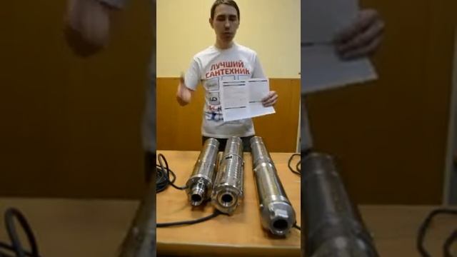 Как выбрать, подобрать и обслуживать скважинный насос