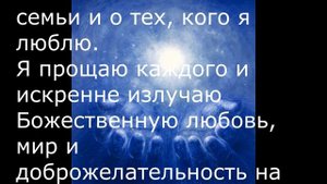 Чудодействующая молитва Джозефа Мерфи на все случаи жизни.